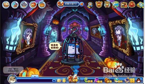 洛克王国宠物囚笼任务怎么做呢？