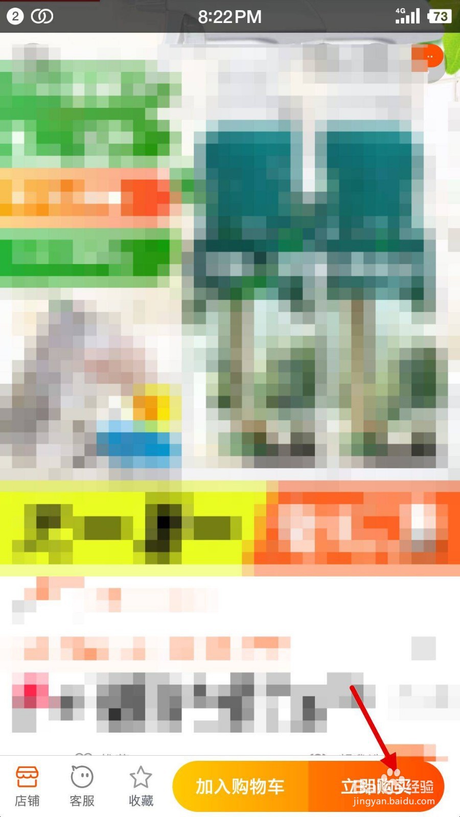 不拆纱窗快速清洗纱窗