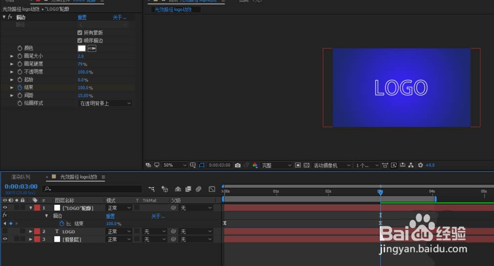 AE怎么制作手写文字制作?