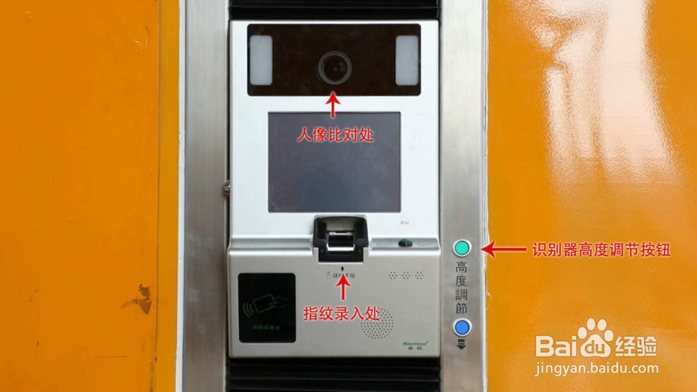 友谊关口岸的车辆如何用新系统智能通关？