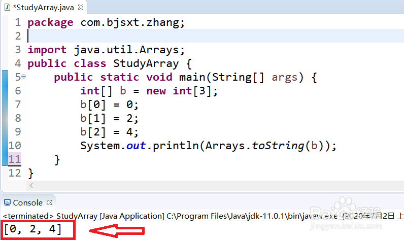java语言怎么创建数组