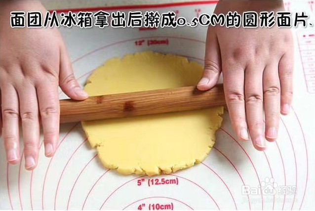 奶香南瓜派怎么做
