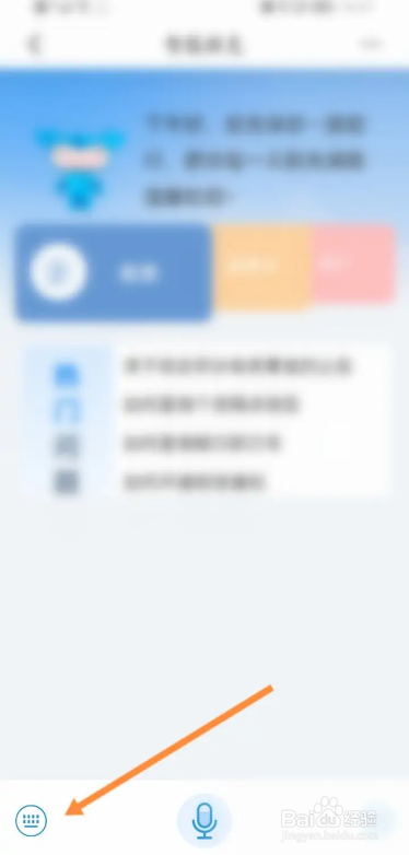 更换银行卡预留号码需要什么