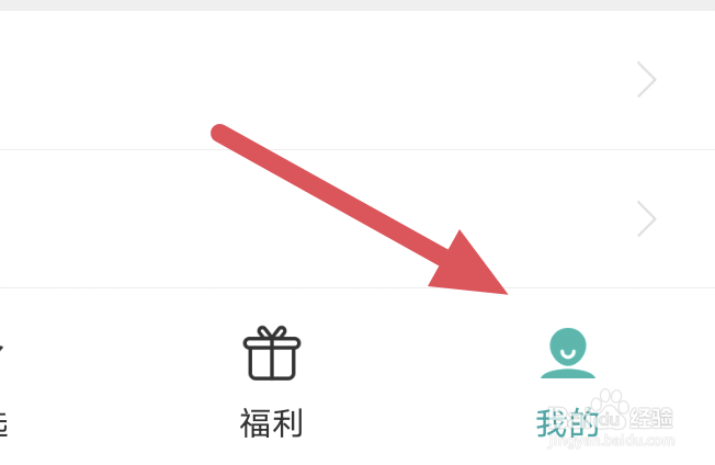 若初文学APP怎样开启流量下载图片选项