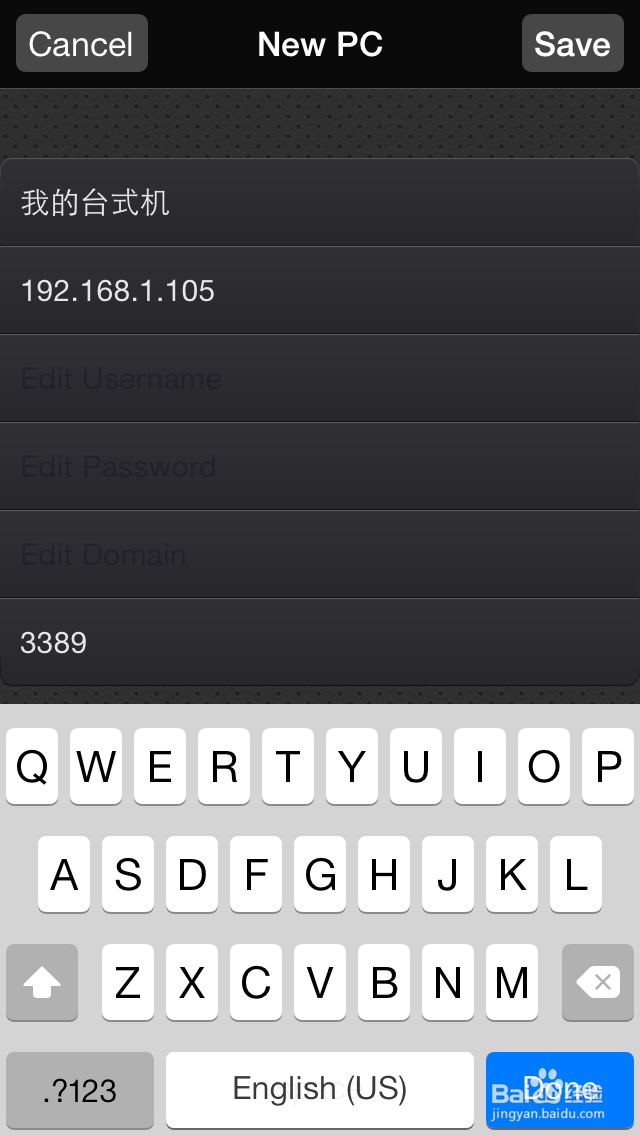 iPhone5s如何远程访问win7