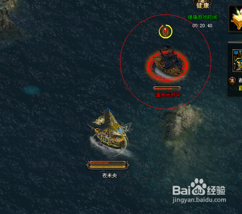 《海神》奇幻漂流礼包的 使用方法