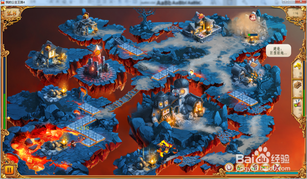 我的公主王国4—第2.8关攻略