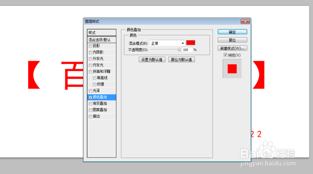 ps做gif动态图片
