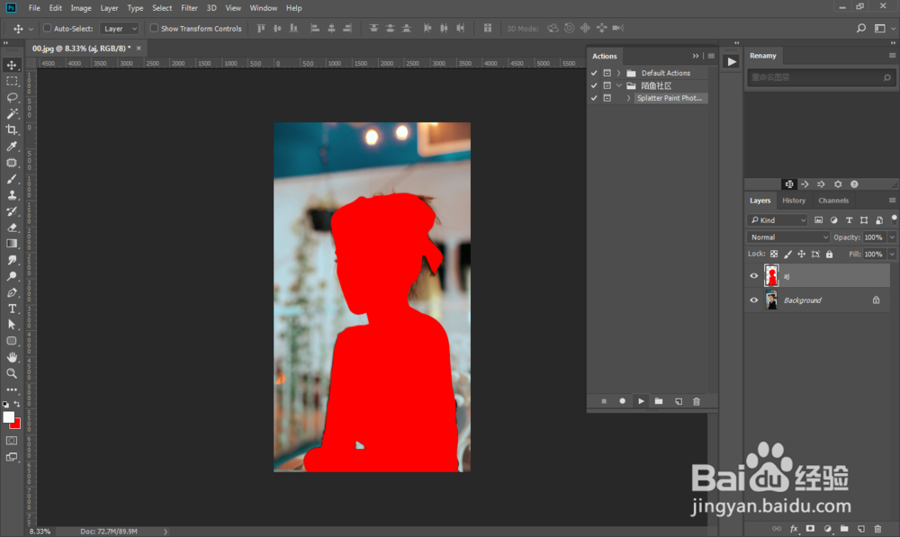 PS动作一键制作油漆飞溅素描人物效果