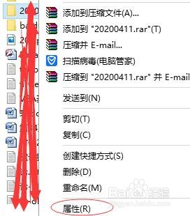 如何实现文件夹的共享