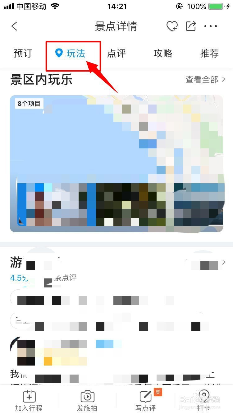 三亚三亚湾旅游攻略