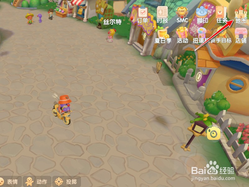 摩尔庄园小费在哪领取