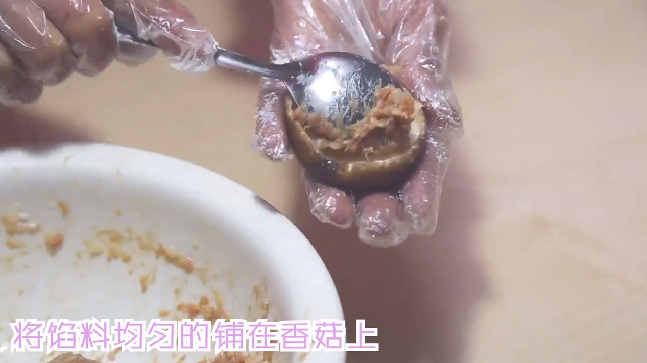 怎样做香菇酿肉