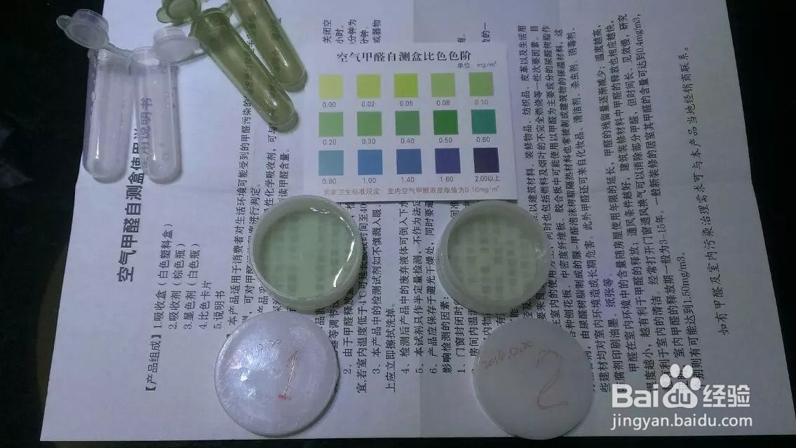 低成本DIY臭氧发生器(除甲醛、消毒用)