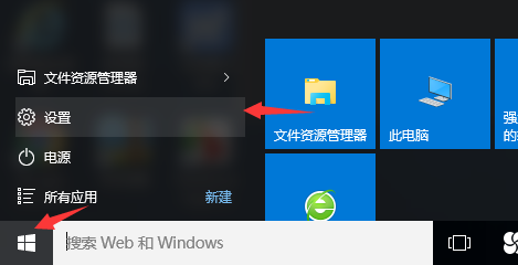 Windows10如何添加蓝牙设备