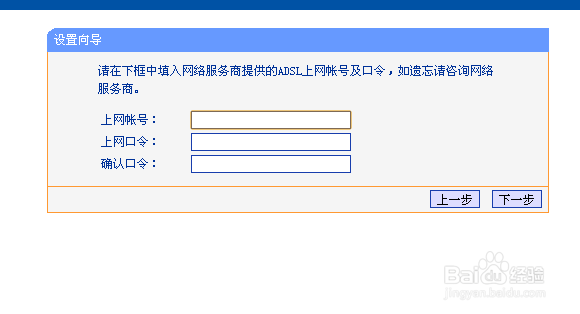 新买的路由器如何设置