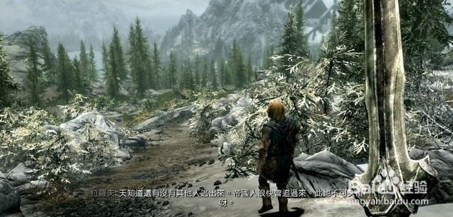 上古卷轴5任务“死里逃生”怎么过？