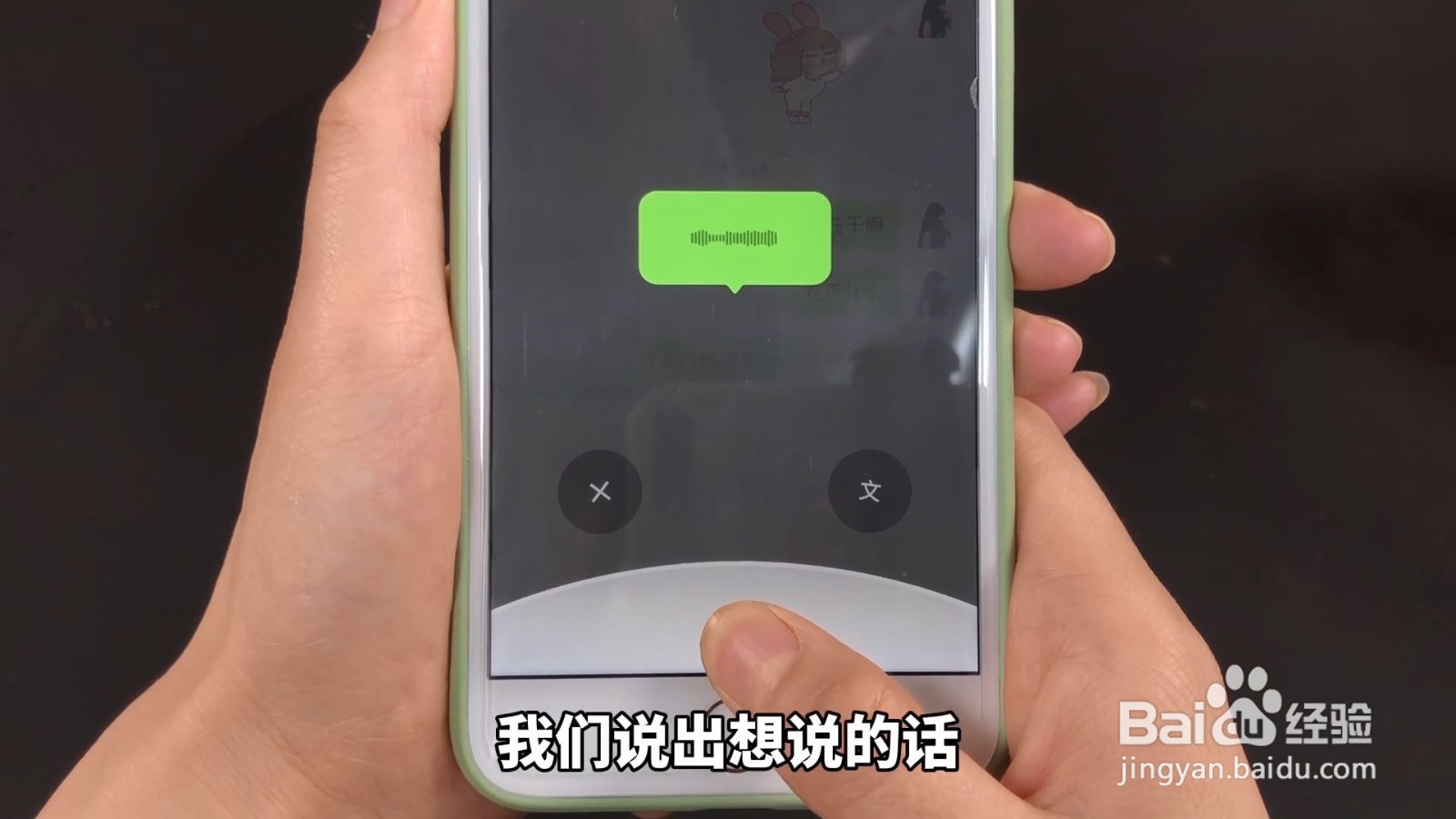 这样教老人用微信，方便极了！