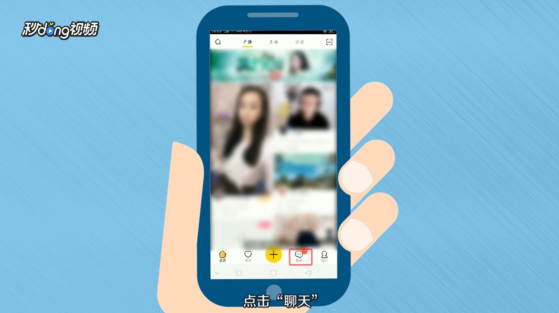 is语音手机怎么接单