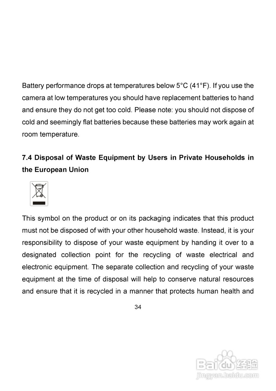 爱克发AgfaPhoto DC-302数码相机使用说明书:[4]