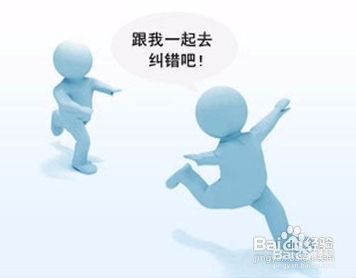 如何学好数学