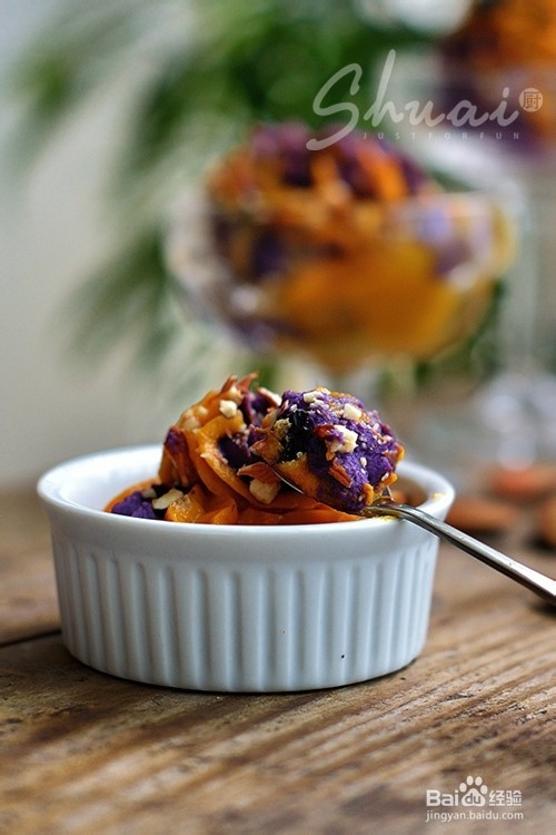 紫薯南瓜沙拉泥