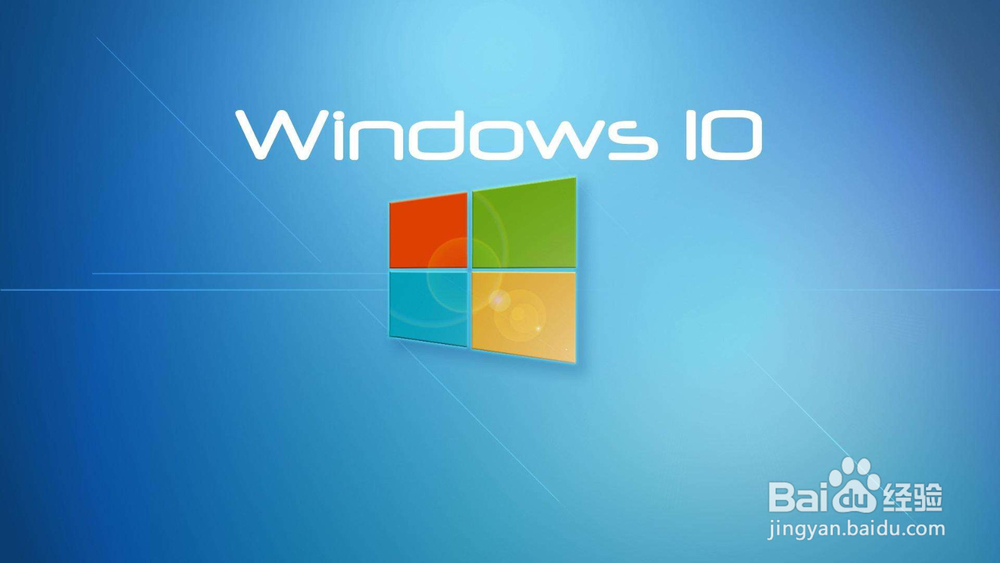 <b>Windows10如何以管理员的身份运行cmd,详细教程</b>