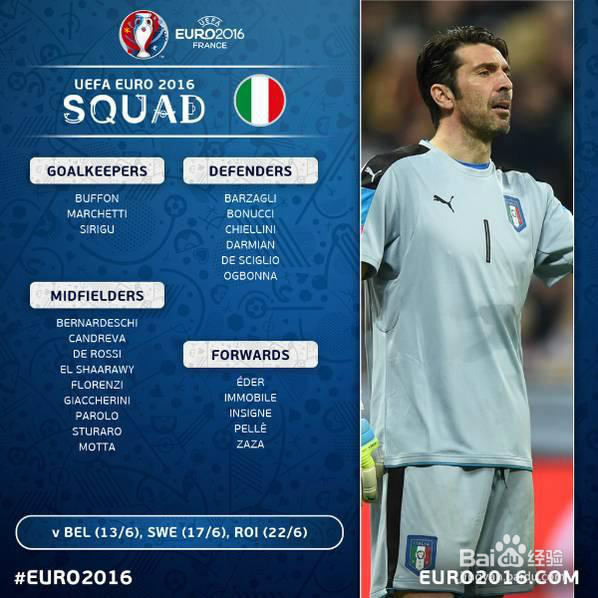 16年欧洲杯小组赛观赛指南