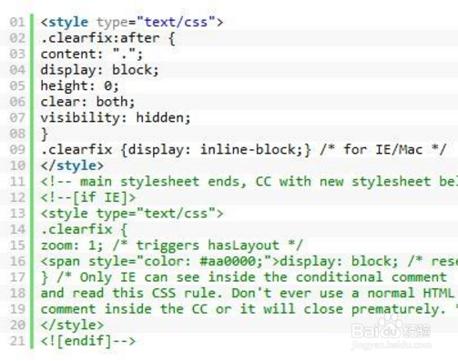 CSS Hack方法