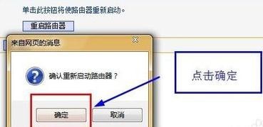 如何修改路由器的名字