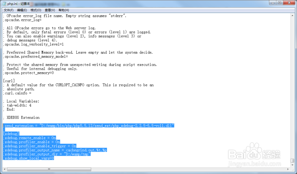 php调试工具之XDebug 教你如何单步调试php