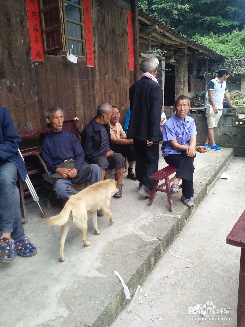 土家族婚嫁习俗的取八字