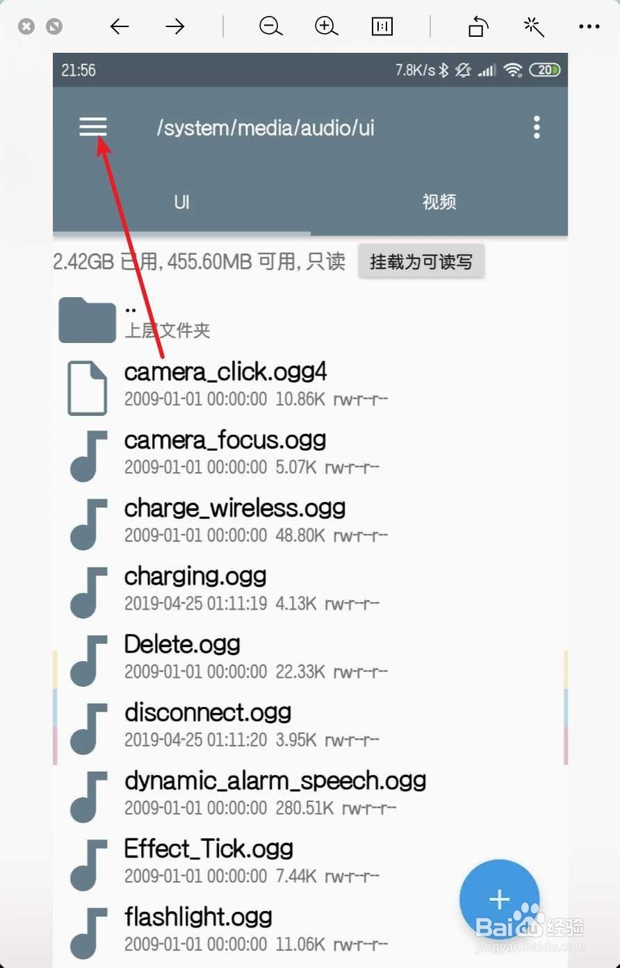 open camera怎么关闭声音