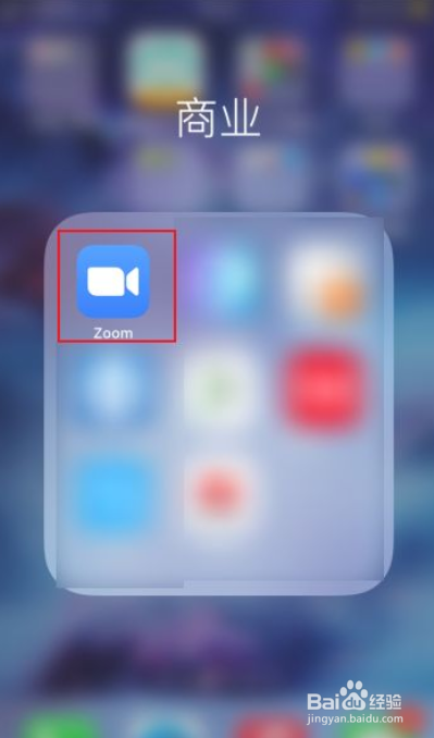 zoom如何关闭会议美颜