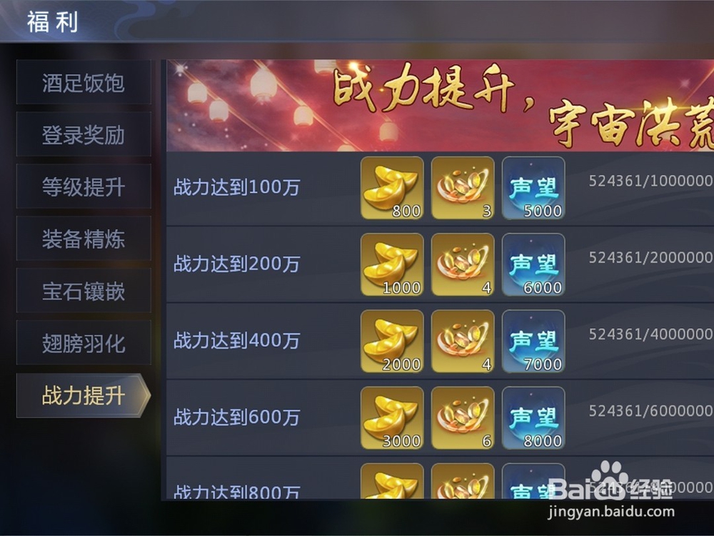 腾讯游戏齐天劫怎么获得与使用舍利子