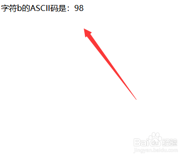 js怎样获取字符ASCII码?