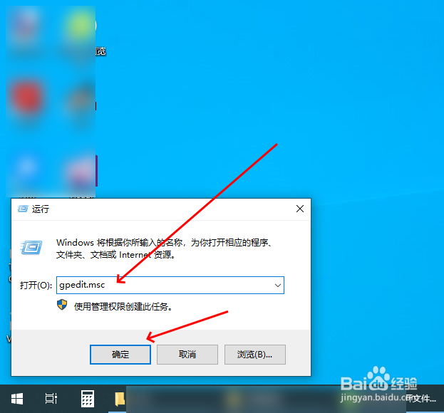 WINDOWS10屏蔽打开文件安全警告的方法
