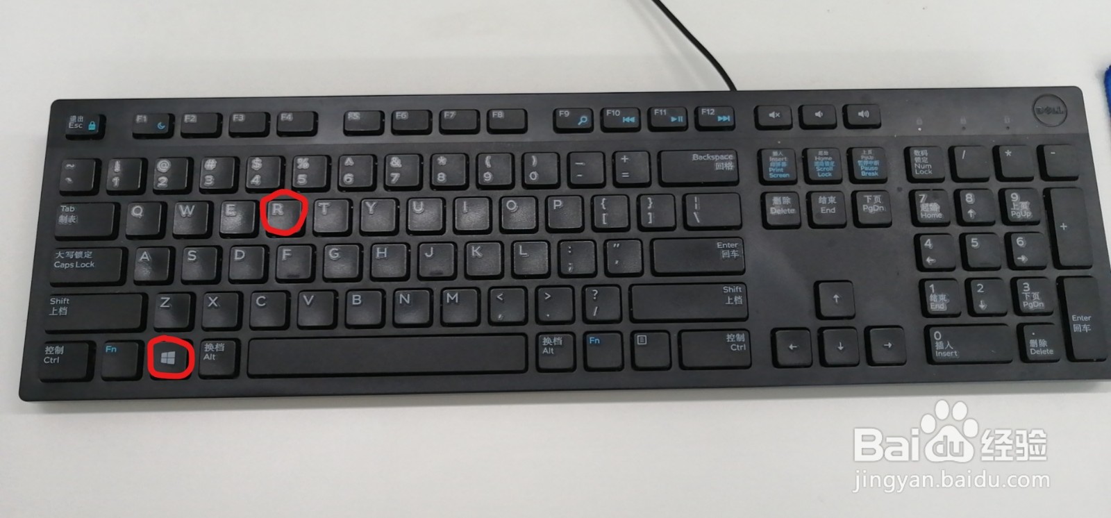 电脑常用的一些快捷键