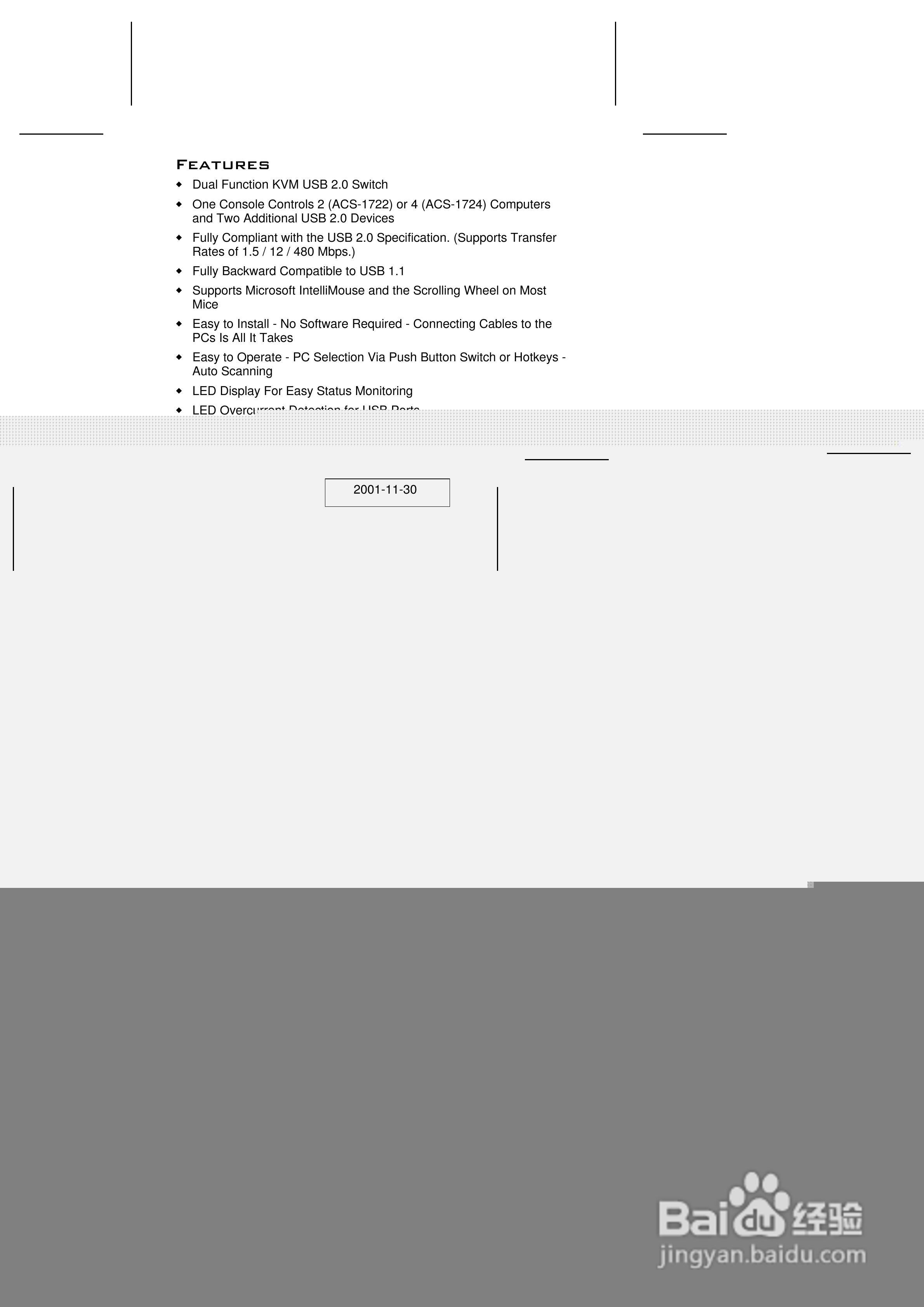 宏正ACS-1724型多电脑切换器说明书