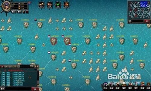 《海岛帝国》新手入门篇