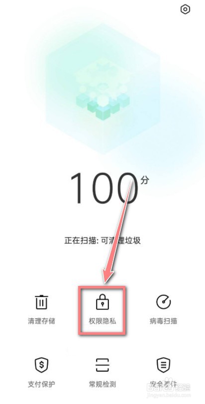 oppo手机如何降温