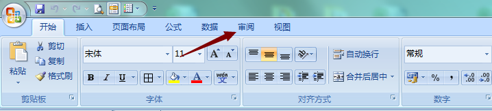 excel工作表文档怎么加密？