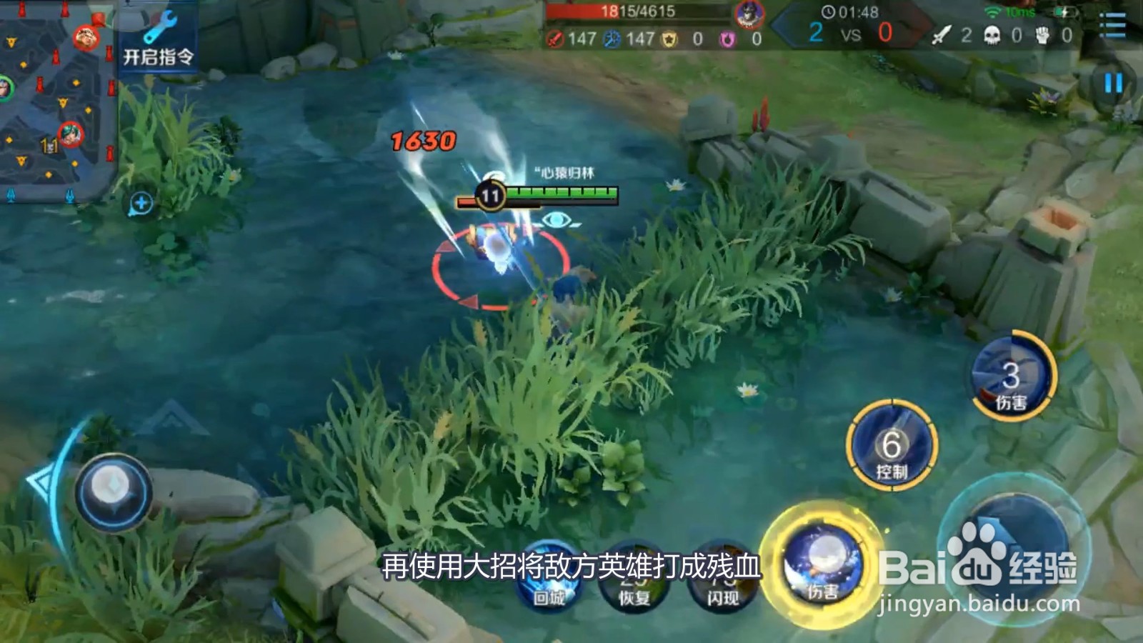 王者荣耀橘右京玩法攻略