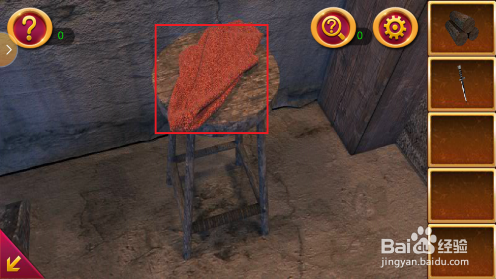 密室逃脱1逃出地牢第七关