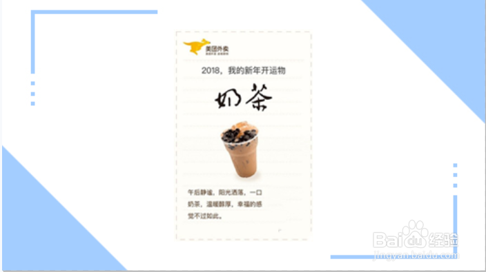 美团账单哪里查看