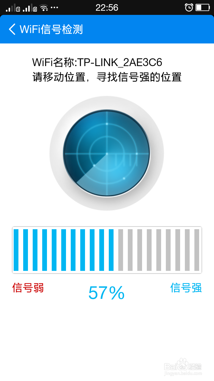 wifi万能钥匙为什么有时会连接不上呢
