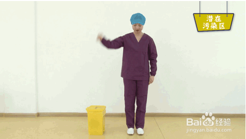 穿脱防护服流程图解