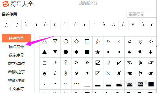 键盘上一竖怎么打？