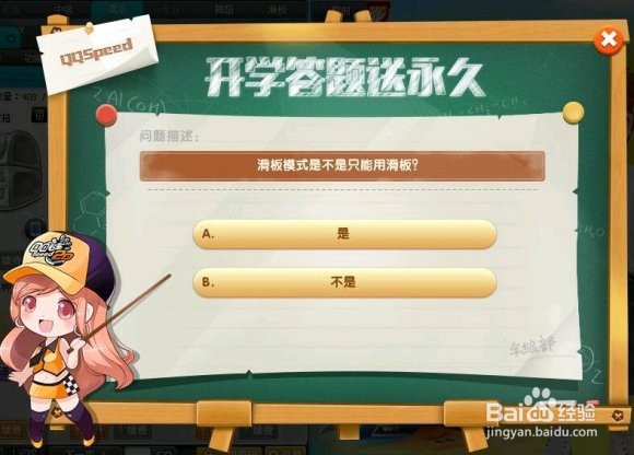 qq飞车铃兰花怎么获得