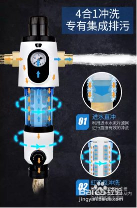 前置过滤器要如何选择？
有什么安装条件？